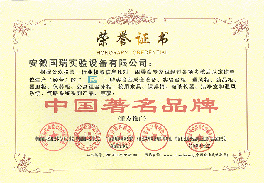 榮譽(yù)證書