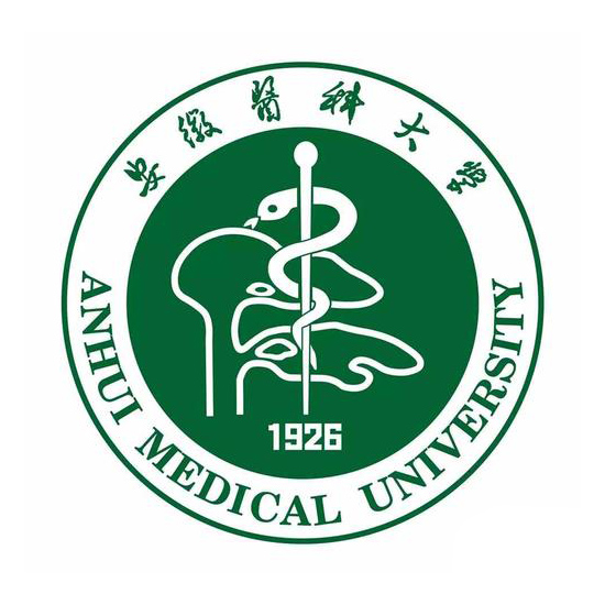 安徽醫(yī)科大學(xué)